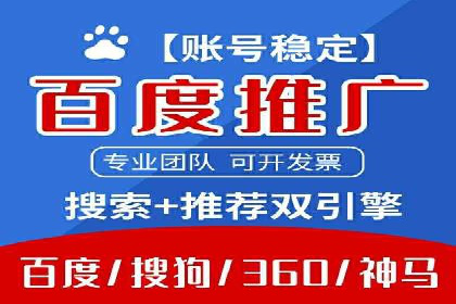 SEM竞价开户实战技巧：案例教学与解析