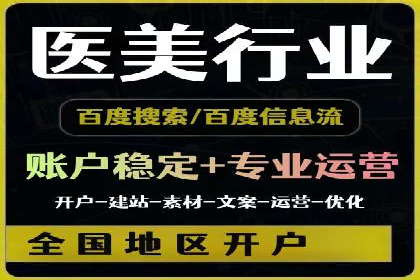 网站sem托管案例分享：如何精准投放广告