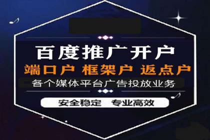 金融行业SEM优化师如何玩转关键词优化——一则成功案例揭秘